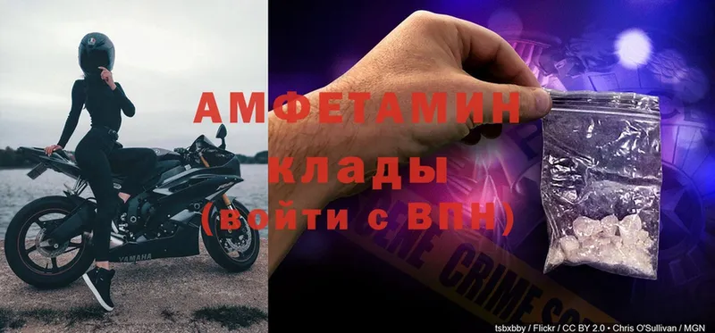 Amphetamine Premium Каменск-Шахтинский