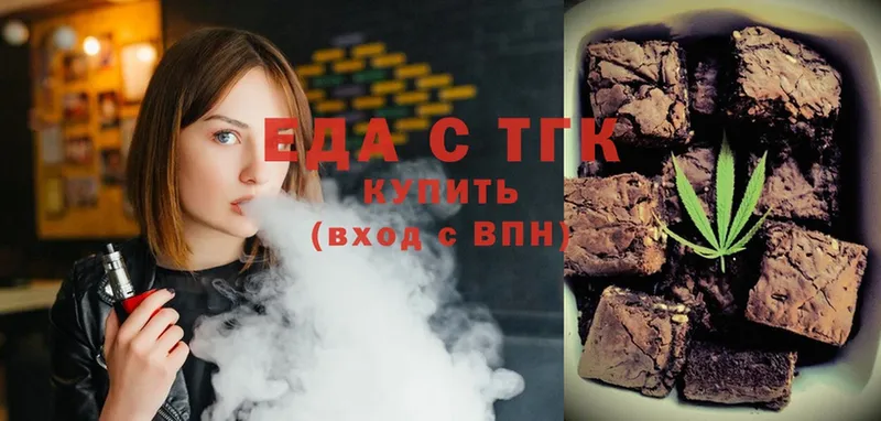 Cannafood марихуана  блэк спрут зеркало  Каменск-Шахтинский  цены  