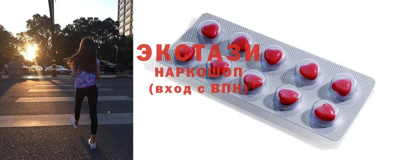 Ecstasy Cube  ОМГ ОМГ ссылки  Каменск-Шахтинский 