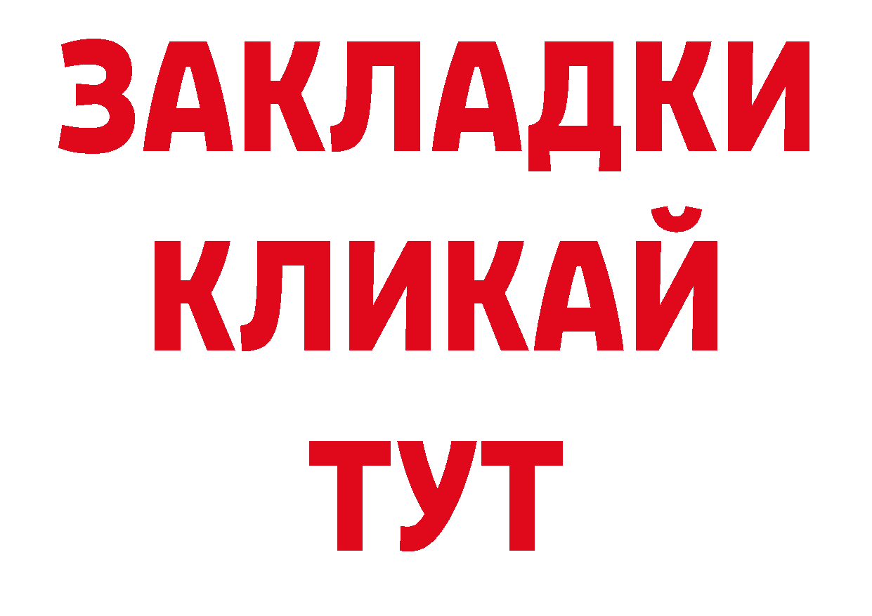 А ПВП Соль как зайти сайты даркнета блэк спрут Каменск-Шахтинский